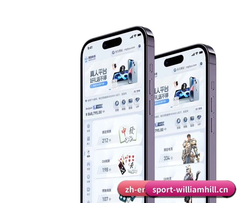 威廉希尔 APP